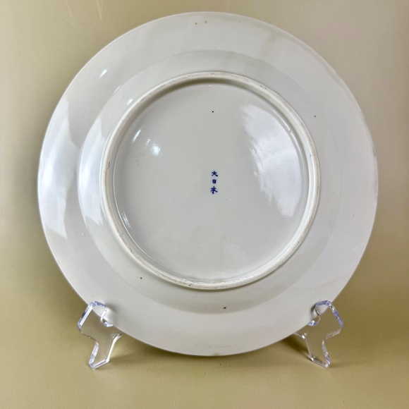 Vintage Japanese Blue & White Phoenix Plate | Hand-Painted Porcelain | Japan - Picture 3 of 7